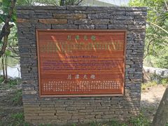 -贵阳市花溪国家城市湿地公园