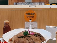 -巴奴毛肚火锅概念餐厅