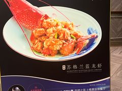 -皇朝会.经典传统粤菜(外滩店)