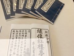 -江宁织造博物馆