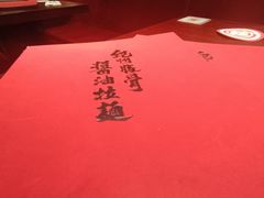 -纪州豚骨酱油拉面(锦延路店)