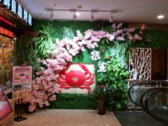 -银鲨海鲜烤肉火锅自助餐厅(五星店)