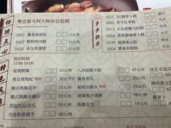 -新兴家喻酒家·羊城名宴(昌岗店)