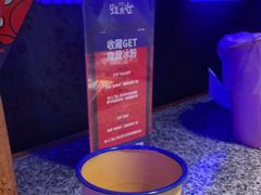 -蛙来哒(白云万达店)
