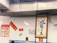 大堂-银记肠粉店(北京路店)
