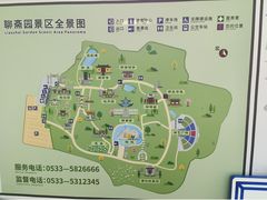 -淄博聊斋城景区
