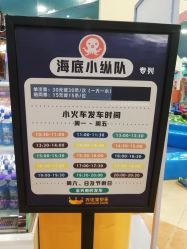 -万达宝贝乐园(北京槐房店)