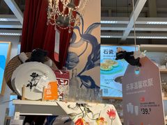 -IKEA宜家家居(南京商场)