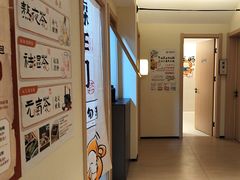 -谷小推·按摩·茶饮·社交(茂业店)