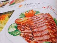 -奥华餐厅·老张记(台基厂店)