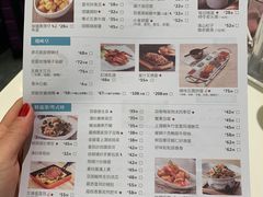 菜单-太兴餐厅(东方广场分店)