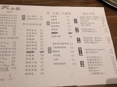 菜单-韩国料理大力士(屏风街店)