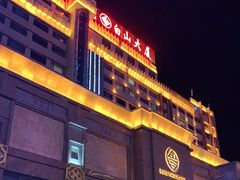 -延吉白山大厦酒店