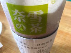 -奈雪的茶(国金中心店)