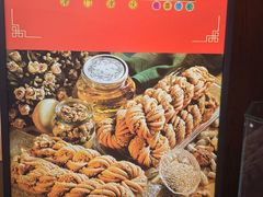 -桂发祥十八街麻花(和平路店)