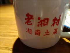 -老湘村·湖南土菜(天河维多利店)