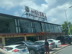 -八仔大富楼·河鲜(西江店)