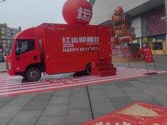 -凯德广场(金牛店)