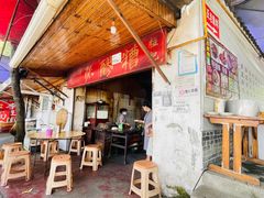 门面-张醪糟