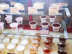 -三元梅园(玉泉路店)