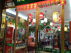 门面-农家小院(朱雀桥店)