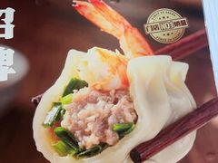 -叶存利海鲜大馅饺子(海宁路总店)