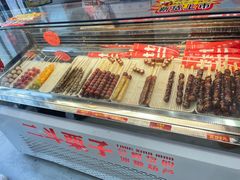 -二斗栗子(黄河道店)