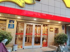 -庐州太太(CBD店)