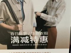 -万达广场(龙湾店)