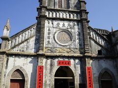 -涠洲岛-圣母堂