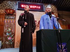 -嘻哈壹笑堂相声茶馆(大儒巷店)