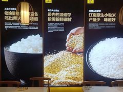 -老娘舅(富都广场店)