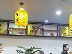 -长安后宰门水盆羊肉(新都心店)