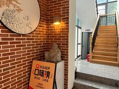 -囍榷·鲜美常州菜(恐龙园店)