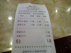 SP_A1777-珊珊小笼馆(仙霞路店)