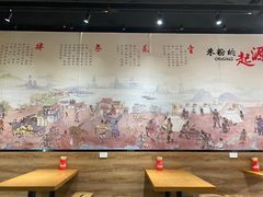 大堂-岚方螺蛳粉(铁西店)
