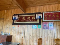 -迎懿餐厅