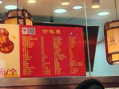 -弘祥蜂蜜大麻花(烟大店)