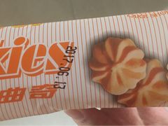 -长发西饼(道前店)