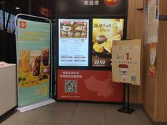 -永和大王(茉莉上新·星塘街店)