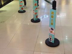 -翠华餐厅(正佳广场店)