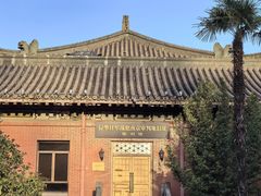 -南京钟山宾馆(江苏省会议中心)