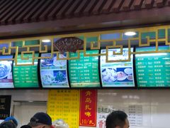 -白魁老号饭庄(交道口店)