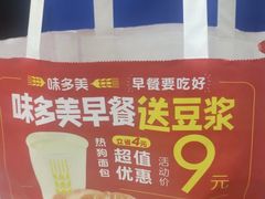 -味多美蛋糕(义和庄地铁店)