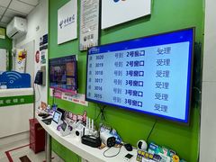 -中国电信(东昌路营业厅)