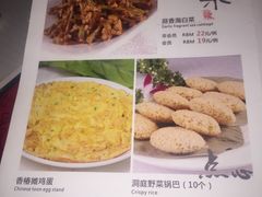 菜单-品湘楼(方庄店)