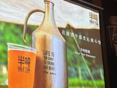 -半吨 Halfton & Friends(车公庙店)