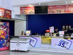 -山文星辉影城(青岛和谐广场店)