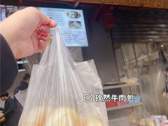 -石家包子(大学习巷店)