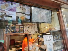 -耳朵眼炸糕(滨江道店)